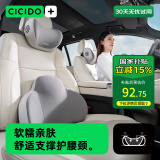 夕多（cicido）汽车头枕腰靠套装车用颈枕车座靠枕车用奔驰奥迪特斯拉灰NO.176