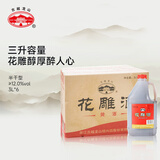 古越龙山 桶装花雕 半干型 绍兴黄酒 3L*6桶 整箱装