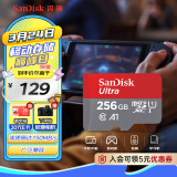 闪迪（SanDisk）256GB TF（MicroSD）内存卡 A1 U1 C10 至尊高速移动版存储卡 读速150MB/s 手机平板游戏机内存卡