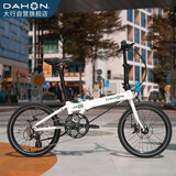 大行（DAHON）折叠自行车20英寸8速铝合金D8碟刹版KBA083暴龙款  白色