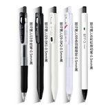 斑马牌（ZEBRA） 日本jj15限定按动中性笔速干笔芯学生考试黑色水笔套装0.5mm签字笔文具套装 校园学霸款套装5支【送笔袋】