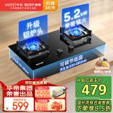 百得（BEST）燃气灶天然气煤气灶双灶液化气5.2kW猛火嵌入式台式燃气灶台嵌两用 铝合金炉头 QE50 国家补贴20% 可调底盘QE50天然气 （5.2KW）