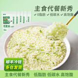 素坊花菜米蔬菜碎 代餐轻食碎菜粒冷冻花椰菜西兰花速食速冻蔬菜 花椰菜米300g*5袋