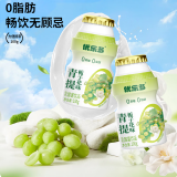 优乐多乳酸菌饮品 青提栀子花味 益生菌早餐酸奶 100ml*20瓶 饮料