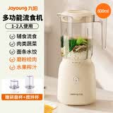 九阳流食破壁机小型老人鼻饲胃管食物打粉碎饭菜搅拌料理机辅食机专用 流食机600毫升（三杯款）