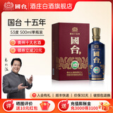 国台十五年 酱香型白酒 纯粮食高度酱酒15 商务宴请送礼盒酒旗舰店 53度 500mL 1瓶 单瓶装