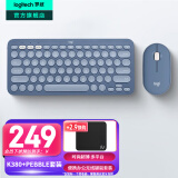罗技（Logitech）K380键盘无线蓝牙键盘 超薄办公键盘 PEBBLE无线蓝牙静音鼠标双模连接无线键鼠套装笔记本电脑键盘 【K380+PEBBLE】品月蓝mac版
