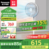 松下家用电风扇遥控落地扇直流变频落地扇风大轻音节能柔风定时多档风量调节多种模式切换风扇 F-CW3001C【温度感应】智能变频