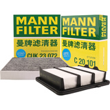 曼牌（MANNFILTER）空气滤芯+空调滤芯适配18-22款十代雅阁1.5T 19-22款INSPIRE 1.5T