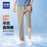 罗蒙（ROMON）冰丝高弹防晒休闲裤男2025夏季新款易打理凉感弹力抽绳直筒裤男 A20卡其【薄款】【单件装】 M (170) （建议100-125斤）