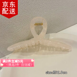 倾欣春夏高颜值发夹简约盘发透明抓夹气质女大号发卡优雅后脑勺发饰 人鱼色-13cm