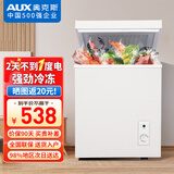 奥克斯（AUX）小冰柜家用小型冷藏柜冷冻柜两用冰柜小型租房家用小冰箱小型冷柜 89升【6档控温 强劲冷冻】 89L