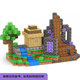 星涯优品儿童积木玩具磁力方块我的世界益智玩具拼搭房子生日礼物