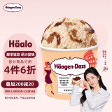 哈根达斯（Haagen-Dazs）咖啡马斯卡彭 经典提拉米苏味冰淇淋 100ml