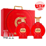 浏阳河 祥龙纳福 浓香型白酒 52度 500ml*2瓶装 手提礼盒带酒杯