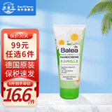 芭乐雅（Balea）德国Balea芭乐雅小甘菊护手霜女男小雏菊手脱皮保湿泡沫润手霜冻 洋甘菊护手霜100ML