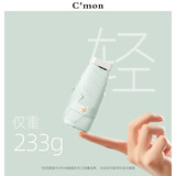 C'mon防紫外线太阳伞防晒遮阳伞女超轻便携口袋晴雨伞 扁五折伞薄荷绿