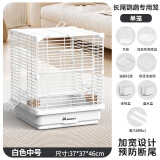 宠尚天 鸟笼40长尾鹦鹉专用鸟笼带托盘抽屉虎皮玄凤牡丹鹦鹉笼白色