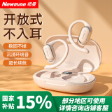纽曼（Newmine）LY12蓝牙耳机挂耳式骨传导概念不入耳开放式无线运动跑步骑行游戏降噪耳夹式耳机适用苹果华为 白
