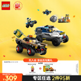 乐高（LEGO）积木拼装城市系列60449 越野警车大追击男孩儿童玩具生日礼物