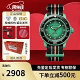 宝珀（blancpain）XS.WATCH联名款五十噚系列腕表男女机械手表42.3mm生日节日送礼 SO35I100印度洋