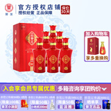 景芝【官方授权】一品景芝芝麻香型山东名酒过节送礼聚会纯粮食白酒 52度 500mL 6瓶 一品景芝红整箱