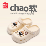 名创优品（MINISO）洞洞鞋女款2025新款eva防滑防臭沙滩鞋增高凉拖鞋女夏季外穿 卡其+MM球(6个)滴塑 38-39