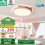 雷士LED吸顶灯卧室灯创意可爱萌宠儿童灯饰灯具男孩女孩房间卡通 RA97 36W全光谱三段调光