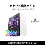 名龙堂（MLOONG） HD120 12CM台式电脑主机静音机箱LED/ARGB炫酷环形幻彩散热风扇 ARGB风扇黑*5