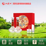 西凤白酒礼盒款 凤香型52度 商务宴请 过节送礼 500ml*2瓶 过年送礼 52度 500mL 2瓶 30礼盒 中国红