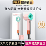 【国家3C认证丨45亿负离子护发】高速无叶吹风机家用负离子静音大功率不伤发恒温速干吹风筒华强北 【官方顶配-单风嘴】马卡龙 45亿水润负离子护发 【2025新款丨顶配1:1版本】1.8米线长礼盒装