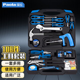 Paola保拉 108件套工具箱 家用综合套装 物业电工维修组套8003