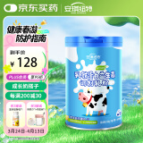 安琪纽特 乳铁蛋白益生菌调制乳粉 免疫球蛋白lgG+益生菌 1g*60袋