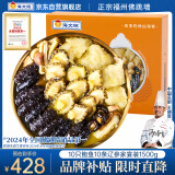 海文铭福州正宗佛跳墙3斤装十参十鲍海参鲍鱼大盆菜礼盒源头直发