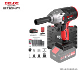 德力西（DELIXI）无刷电动扳手电动风炮大扭力冲击扳手锂电充汽修工具架子工套筒