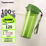 特百惠（Tupperware）茶韵500ML塑料杯 男女学生便携办公用水杯子大容量双饮口 青苔绿