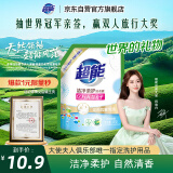 超能 洁净柔护(鲜艳亮丽)洗衣液 自然清香 1kg*1袋 温和不刺激