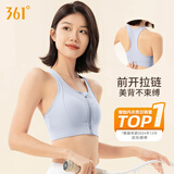 361° 运动内衣女前开拉链防震聚拢健身跑步瑜伽防下垂文胸