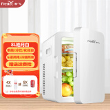 新飞小冰箱迷你车载冰箱宿舍车家用冷藏小型冷暖箱 车家两用 【白色】机械款 8L