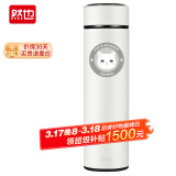 然也（RAE）保温杯学生水杯子家居馆316L不锈钢茶杯500ml日食记白色R3686