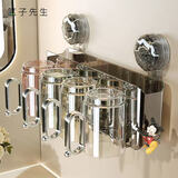 篮子先生牙刷置物架壁挂式家用漱口杯牙缸卫生间免打孔透黑：两杯-吸盘款