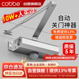 卡贝闭门器液压缓冲自动闭门器关门神器防火门消防门木门闭合器可定位