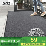 柏能高端入户门地垫室外脚垫进户门口地垫雪妮丝圈地毯60*90cm银灰