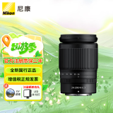 尼康（Nikon）Z卡口镜头 尼克尔 尼康Z系列微单相机镜头 Z 24-200mm F4-6.3VR独立包装镜头 含耐司（NiSi）H MC UV镜