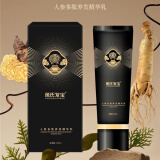 太阳神熊氏发宝人参多肽养发乳 100ml 熊氏发宝1支100ml