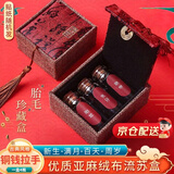 威尔基脐带保存瓶胎毛胎发收藏盒纪念品自制新生儿乳牙婴儿宝宝肚脐瓶 4个瓶+贴纸+锦盒