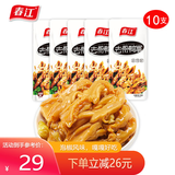 春江脱骨鸭掌泡椒无骨鸭爪独立包装 脱骨脆鸭脚 辣味零食开袋即食 泡椒味鸭掌20g*10