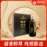 One's Member酱香壹号经典白酒酱香型 53度 100ml 醇厚绵柔 酱香悠长