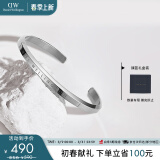 丹尼尔惠灵顿（DanielWellington）dw手镯男情侣对镯银色开口手环生日礼物送男友DW00400002