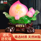 森木桐寿桃摆件祝寿吉祥礼物送老人长辈爷爷奶奶60 70 80岁生日大寿礼品 添福多寿粉色长30宽16高28厘米